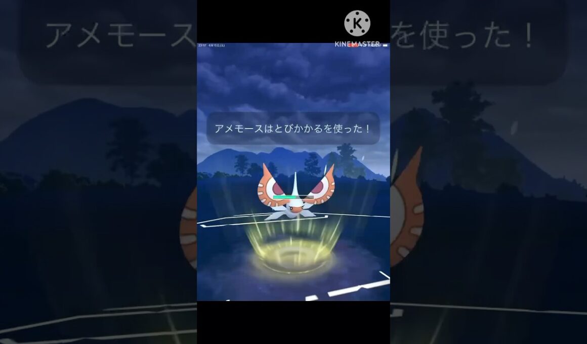 ようつべさんと対戦‼︎絶対に相手の攻撃を下げれるアメモースが強すぎる!! #ポケモンgo #goバトル #goバトルリーグ #gbl
