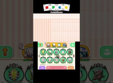 EXノーマルタイプ縛り（選手発表・EX1）【ポケとる】#shorts