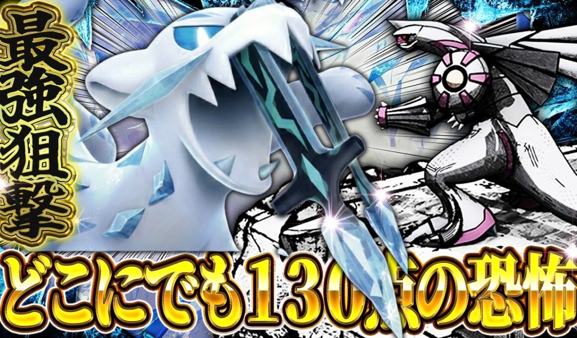 【ポケポケ】※パオジアンの答え。パオジアンセグレイブデッキ最強のパーツはパルキア！？【パルデアワンダー】