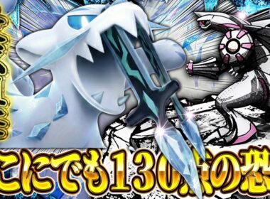 【ポケポケ】※パオジアンの答え。パオジアンセグレイブデッキ最強のパーツはパルキア！？【パルデアワンダー】