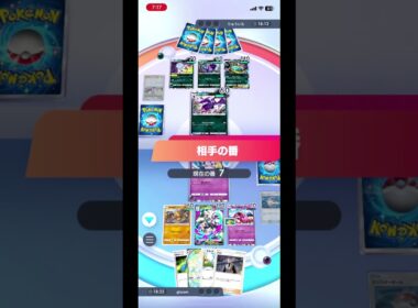 UB悪デッキをメガチルタリスの高火力で圧倒する！ #shorts #ポケモン #ポケポケ #pokemon