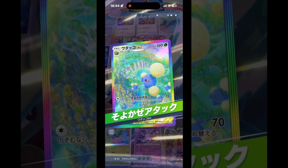 ワタッコ✖️サニゴーンのコンビで相手を強制的にきぜつが害悪すぎる件‼︎#shorts #ポケモン #ポケモンカード #pokemon #pokemontcg #ptcgp #pokemoncards