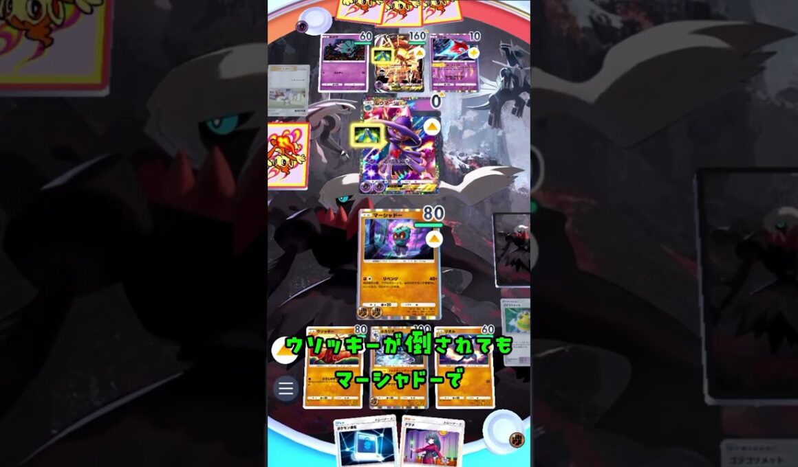 「ウソッキー」ex❓任せてください‼️