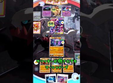 「ウソッキー」ex❓任せてください‼️