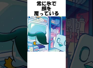 【ポケモン】氷仮面 #Shorts