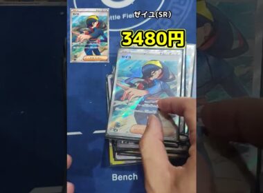 所持デッキ値段紹介（メガヤドラン編）#ポケカ #short #pokemoncard #ポケモン