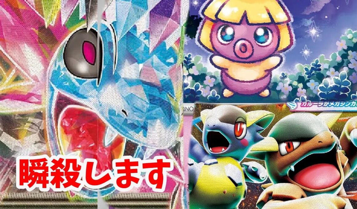 【ptcgl日記】盤面崩壊！ムチュールサザンドラ【新レギュ】【ポケカ】