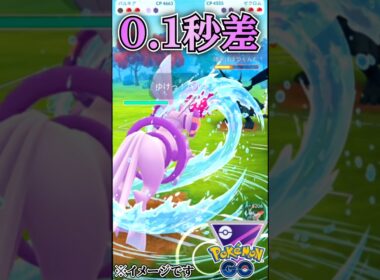 一瞬の差が・・・（vsゼクロム・王ザシアン・オリジンパルキア）【ポケモンGO】【GOバトルリーグ】