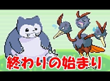 これがアローラの姿最新バージョン！？明暗を分けるポケモン達の悲しき姿…。 #3