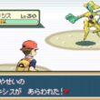 色違いデオキシス捕まえたぞ！喜びで阿波踊り【ポケットモンスターリーフグリーン】