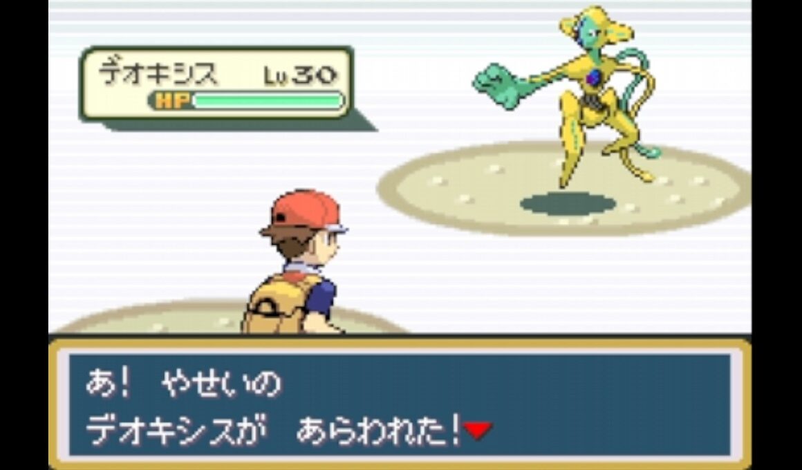 色違いデオキシス捕まえたぞ！喜びで阿波踊り【ポケットモンスターリーフグリーン】