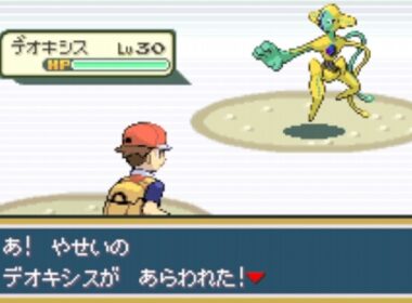 色違いデオキシス捕まえたぞ！喜びで阿波踊り【ポケットモンスターリーフグリーン】