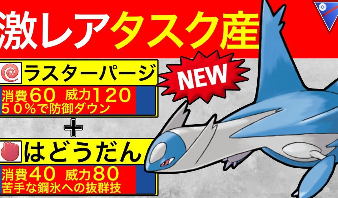 【速報】SCP1371のラティオスがガチポケでしたww