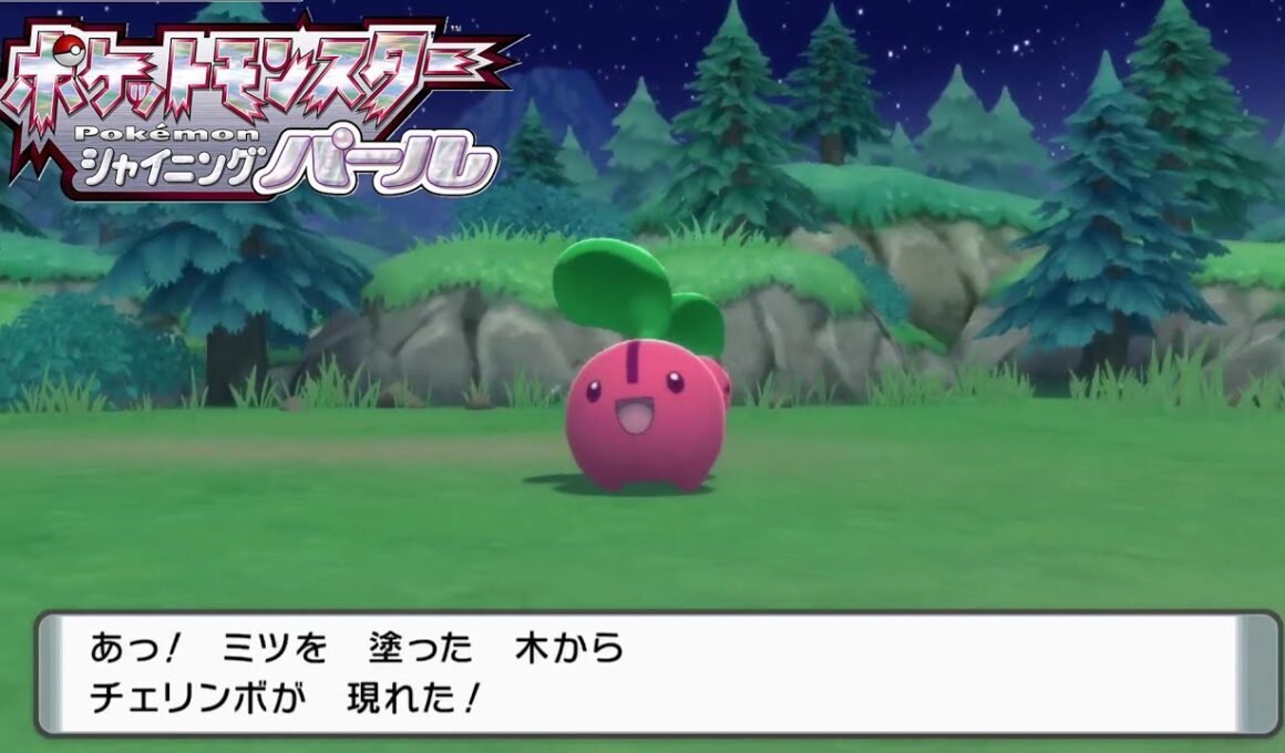 【#8】チェリンボってかわいいよね。ね？【ダイパリメイク】