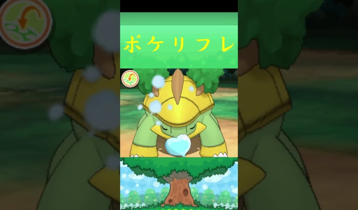ハヤシガメ*ポケモン ポケリフレ ポケパルレ #ポケモン #Pokemon  #3DS #nintendoswitch #ポケモンsv #ポケモン #キャンプ #サンドイッチ #ピクニック