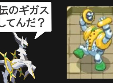 おすすめのポケモン外伝作品を紹介する