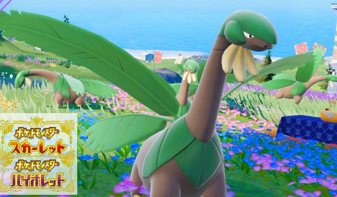 【可愛い】トロピウス６匹に囲まれて癒されピクニック【ポケモンSV】