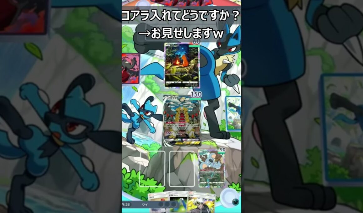 ネッコアラは神ってはっきりわかんだね　＃ポケポケ　＃ネッコアラ