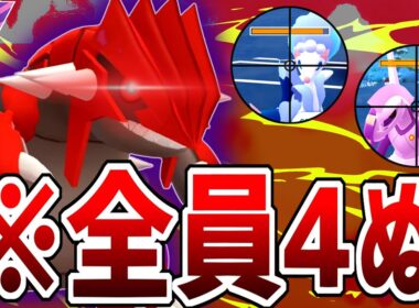 【切断するな素直に降参しろ】たったドラテ5発で誰も耐えない”だんがいのつるぎ”を放つ『シャドウグラードン』が強すぎてまた切断された件wwwwww【ポケモンGO】【マスターリーグ】