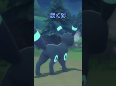 色違いクレセリアを絶対ムーンボールに入れる方法【ポケモンBDSP】#Shorts #ポケモン