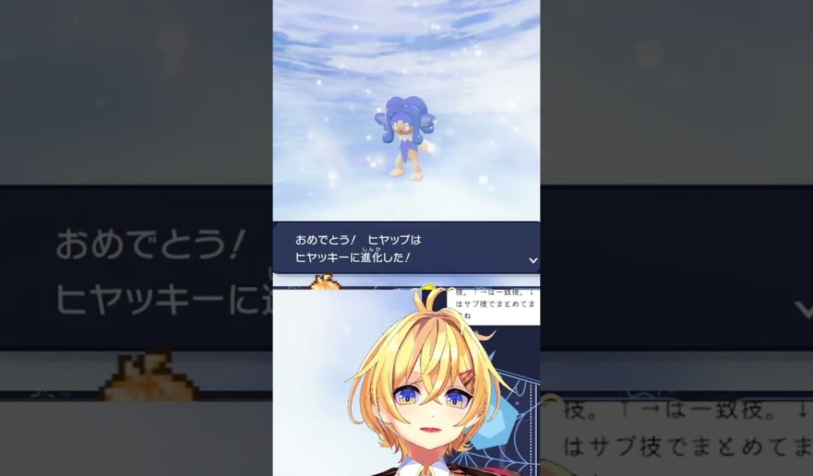 【#PokemonLegendZA #ポケモンZA】色違い ヒヤッキー 【Vtuber もちぴよ】