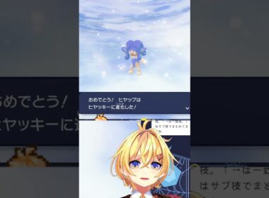 【#PokemonLegendZA #ポケモンZA】色違い ヒヤッキー 【Vtuber もちぴよ】