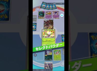 【ポケポケ】ドクケイルなら不利盤面でもなんとかなるのでは？を試すデッキ 【雑つよ】 #ポケポケ #ポケモンカード #ポケモン #対戦動画 戦