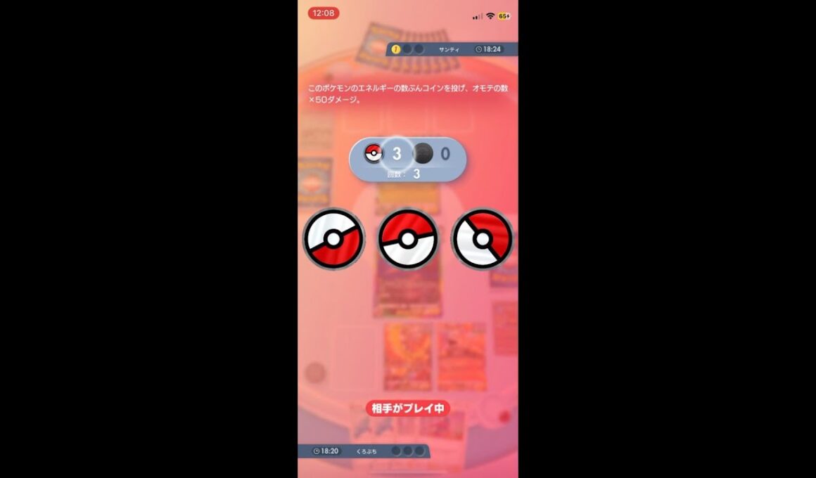 【ポケポケ】確率0.0039％のとんでもない運負け #ポケポケ #ポケモン #ポケカ #ブーバー #ファイヤー #ファイヤーex #ゲーム #ポケットモンスター #short #セレビィ