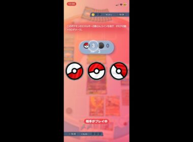 【ポケポケ】確率0.0039％のとんでもない運負け #ポケポケ #ポケモン #ポケカ #ブーバー #ファイヤー #ファイヤーex #ゲーム #ポケットモンスター #short #セレビィ