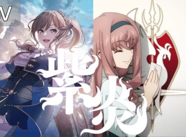 Roselia「紫炎」(歌詞／MV)【BanG Dream! 少女樂團派對!】– 先導者 Divinez DELUXE決勝篇 ED2