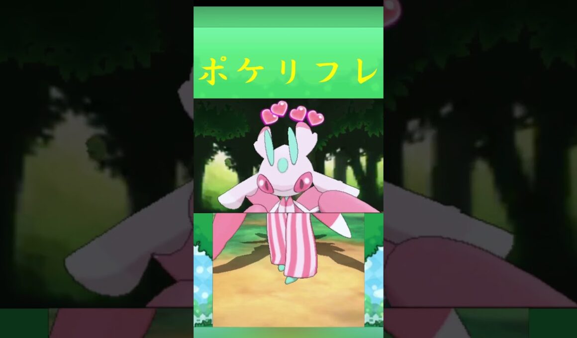 ラランテス*ポケモン ポケリフレ ポケパルレ #ポケモン #Pokemon  #3DS #nintendoswitch #ポケモンsv #ポケモン #キャンプ #サンドイッチ #ピクニック