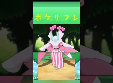 ラランテス*ポケモン ポケリフレ ポケパルレ #ポケモン #Pokemon  #3DS #nintendoswitch #ポケモンsv #ポケモン #キャンプ #サンドイッチ #ピクニック