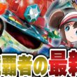 【ポケカ/対戦】最新型のドラパルトはなんでもかんでもやり放題⁉【VSメガルカリオ】
