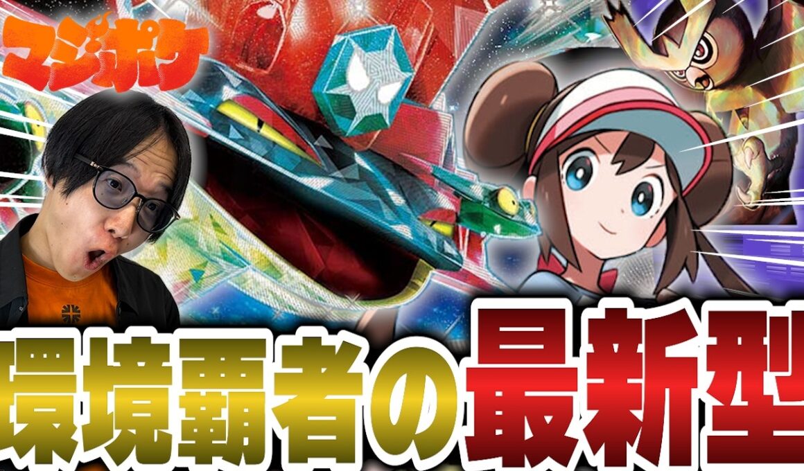 【ポケカ/対戦】最新型のドラパルトはなんでもかんでもやり放題⁉【VSメガルカリオ】