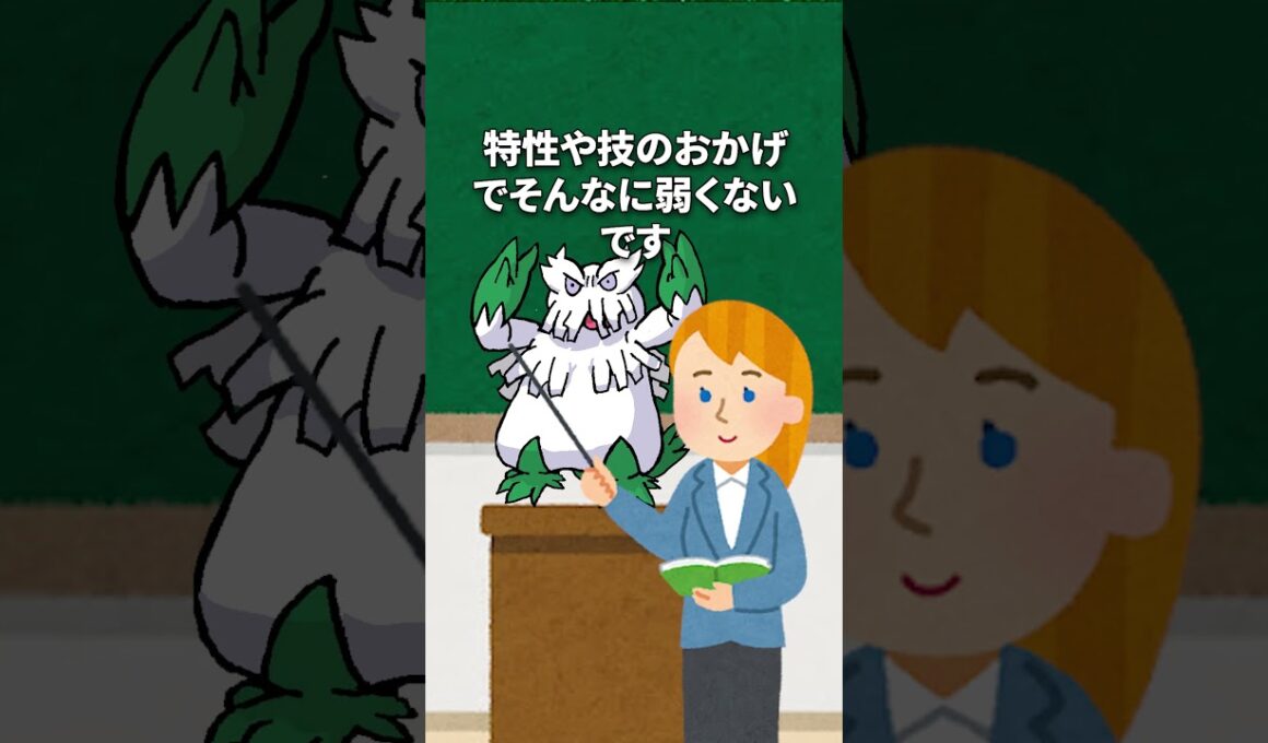 (メガ)ユキノオー講座 #かわいい #pokemon  #メガシンフォニア #メガシンカ #千と千尋の神隠し