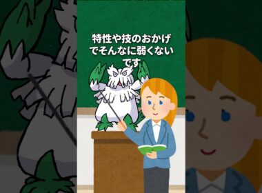 (メガ)ユキノオー講座 #かわいい #pokemon  #メガシンフォニア #メガシンカ #千と千尋の神隠し