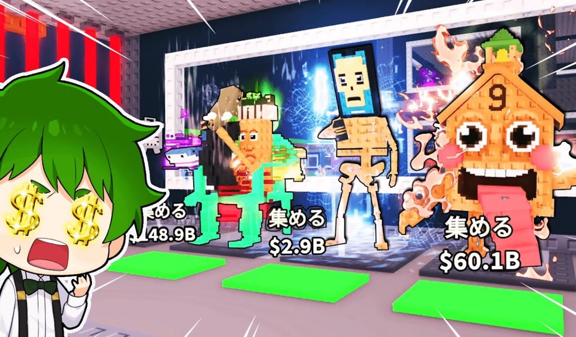 新しい激レアの秘密ブレインロットをすべて盗むロブロックスｗｗｗ【ROBLOX・ろぶろっくす】よろずや🍭