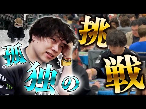 【ポケカ/vlog】極寒の地トロントで一人。世界権利を目指すポケカプロの挑戦。（Toronto Pokémon Regional Championships 2026）