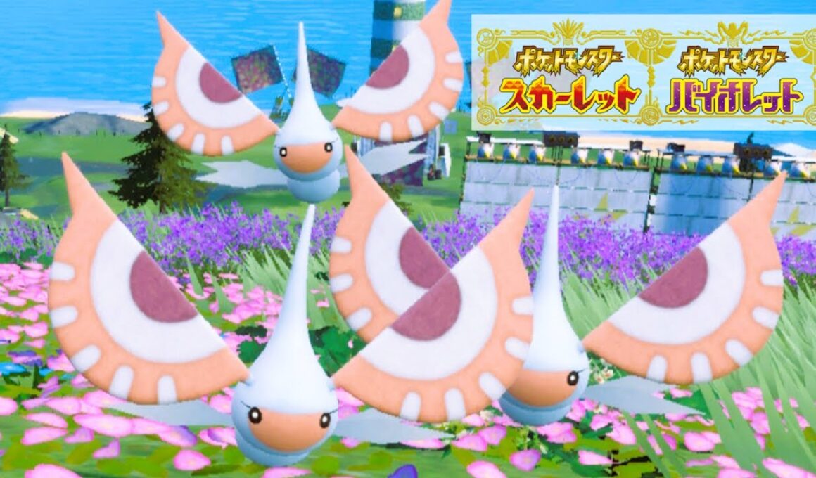 アメモース６匹に囲まれて癒されピクニック【ポケモンSV】