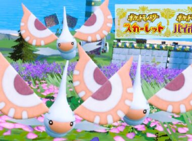 アメモース６匹に囲まれて癒されピクニック【ポケモンSV】