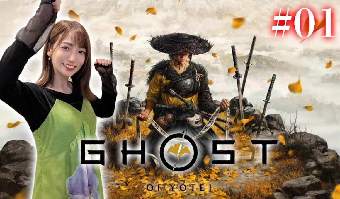 #01【Ghost of Yōtei】日の本の北の果て――篤（あつ）の復讐の旅【 ネタバレ注意 /ゴーストオブヨウテイ】