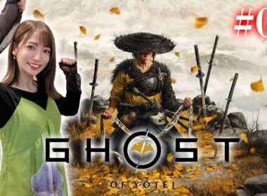 #01【Ghost of Yōtei】日の本の北の果て――篤（あつ）の復讐の旅【 ネタバレ注意 /ゴーストオブヨウテイ】