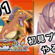 【ポケットモンスター ファイアレッド】#01　伝説の！初代リメイクポケモンやってみるるッッ！！！【にじさんじ/鈴原るる】