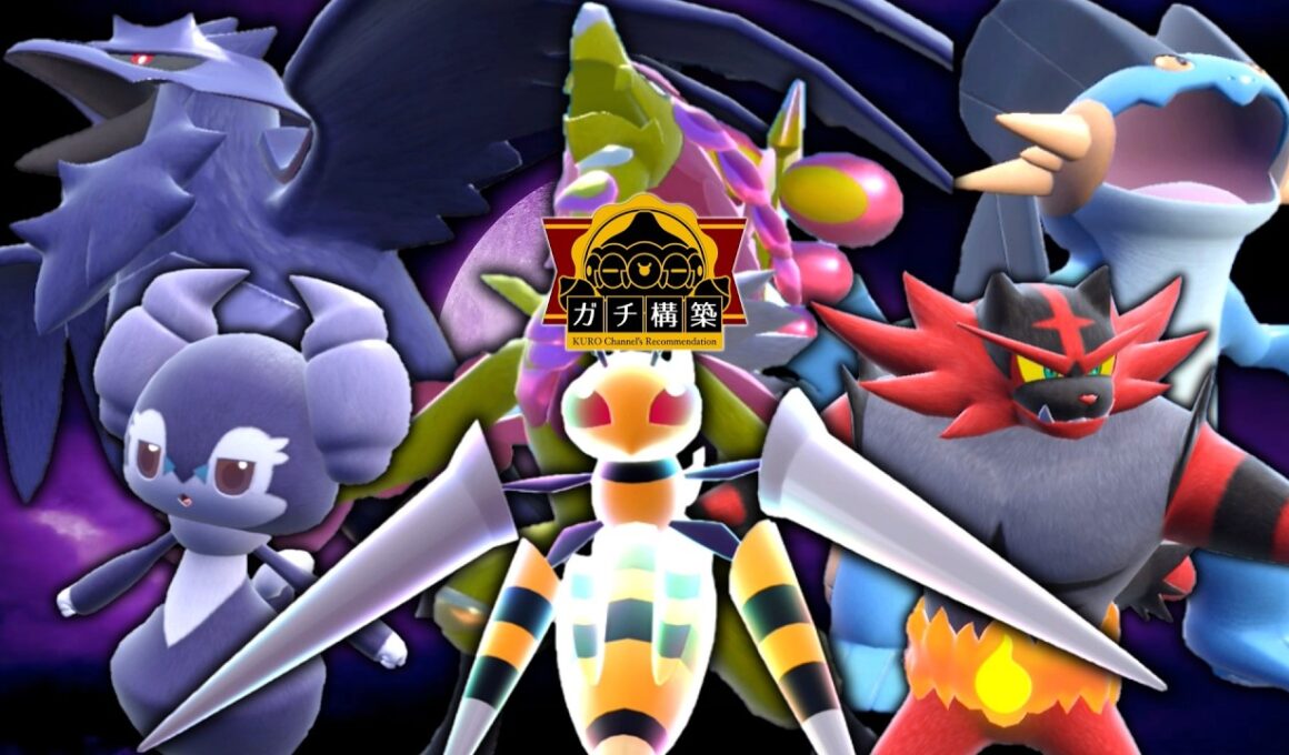 【ポケチャン】チャンピオンズにいるのが確定してる「メガスピアー」軸のガチ構築を本気で考察してみた。 【ゆっくり実況