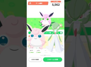 【ポケスリ】あなたならどちらをメインヒーラーに選びますか？ #ポケスリ #ポケモン #ポケモンスリープ #ポケットモンスター #プクリン #サーナイト