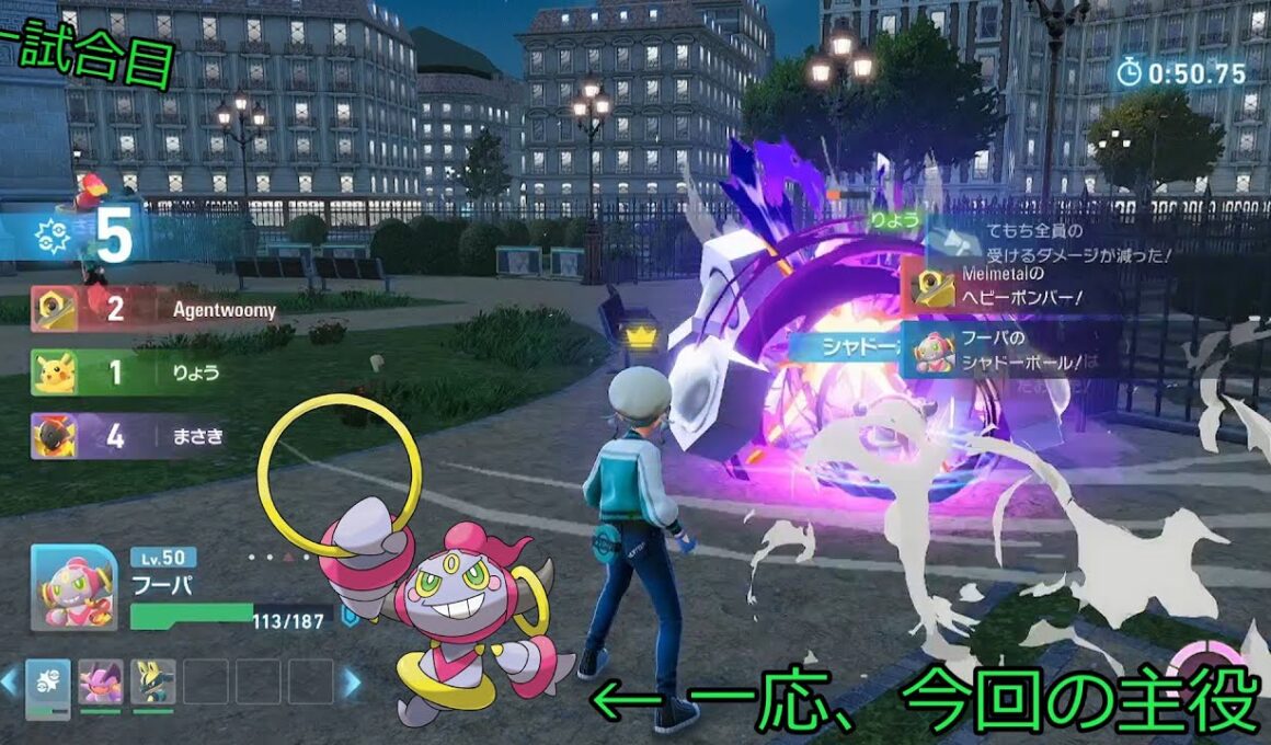 強いと噂のいましめられしフーパを使ってみた。　ポケモンレジェンズZ-A対戦　ボイロ実況動画[ポケットモンスター LEGENDS Z-A]