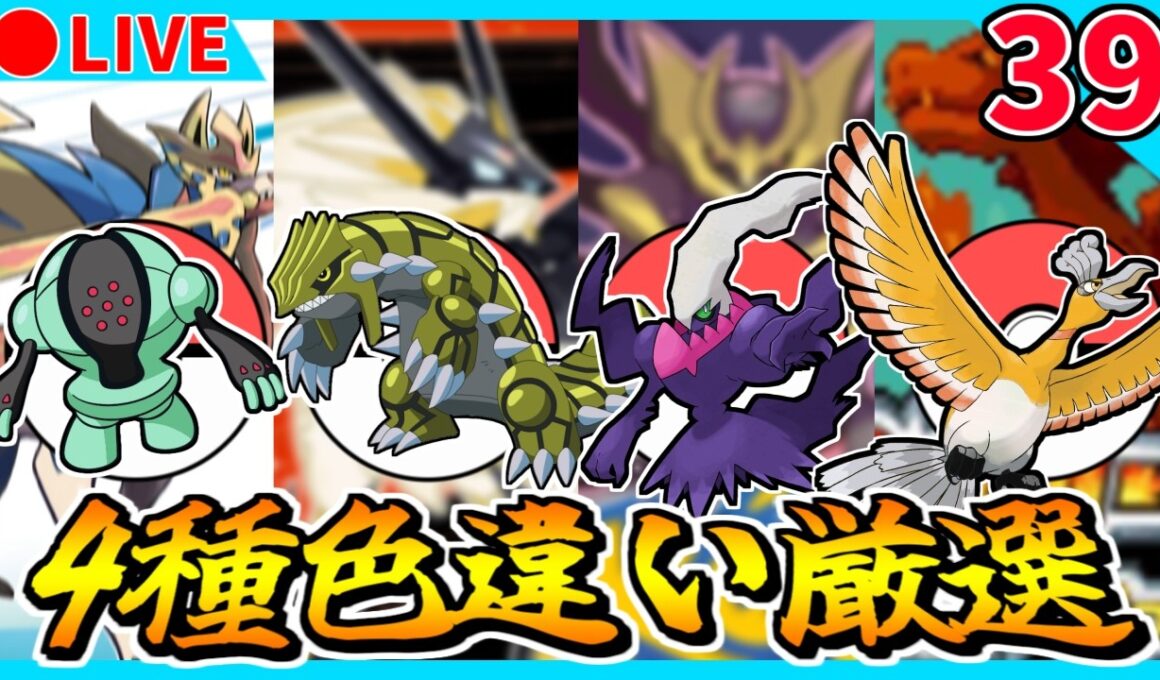 🔴【4画面ポケモン色厳選】FRホウオウ 7201~ / USグラードン 3331~ / DPtダークライ 35421~ /剣盾レジスチル 5571~【ファイアレッド/ウルトラサン/プラチナ/ソード】
