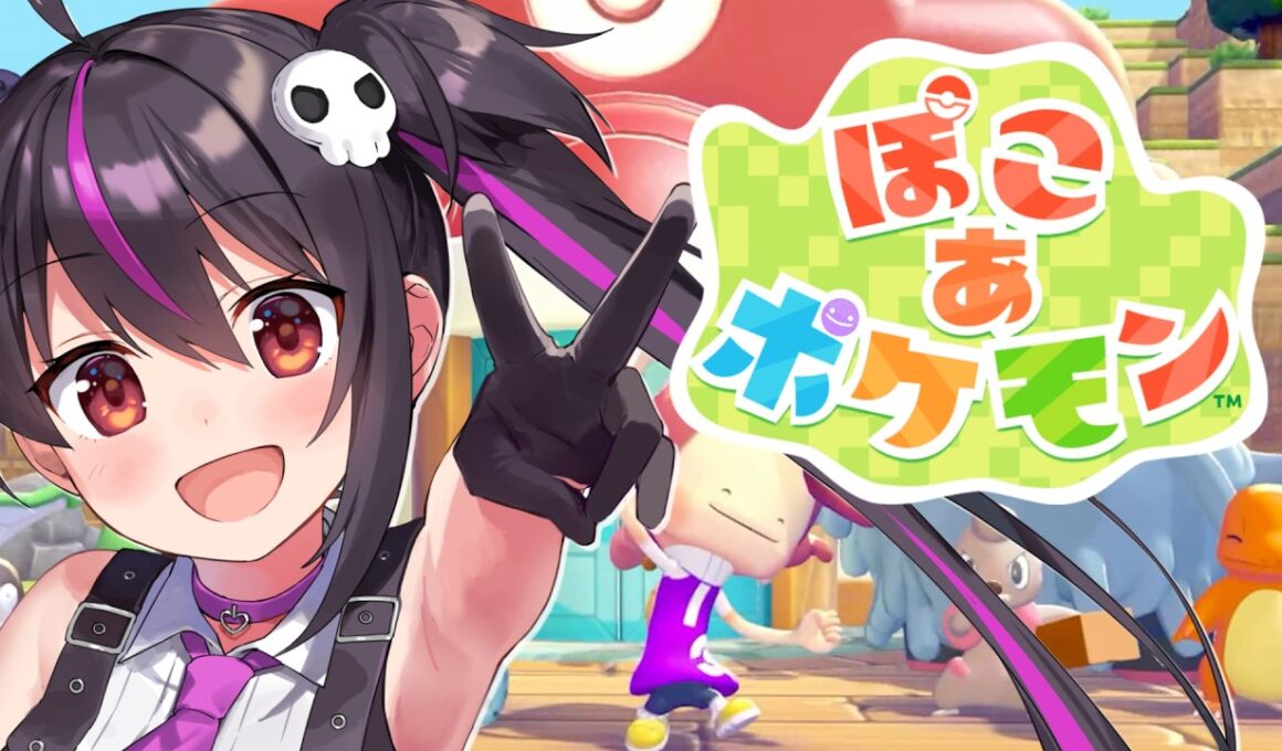 【ぽこ あ ポケモン】０時から！最速プレイ！ポケモンとスローライフ！エースバーン居ないかな？【らいとあっぷ/ありさ】