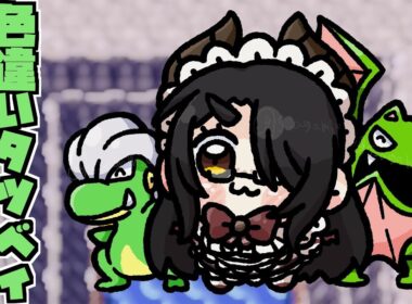 【ポケモン】色違いゴルバットじゃなくて色違いタツベイが出て欲しい #伊東ライフ