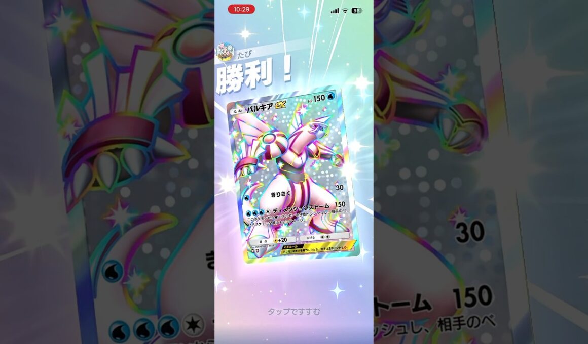 【最強コンビ】セグレイブ×パルキアexがえげつなかった#shorts #ポケポケ #ポケモン